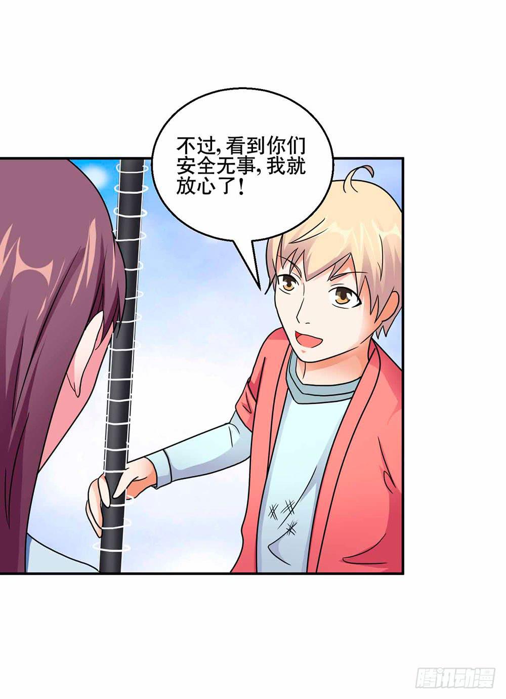 29 脱困46