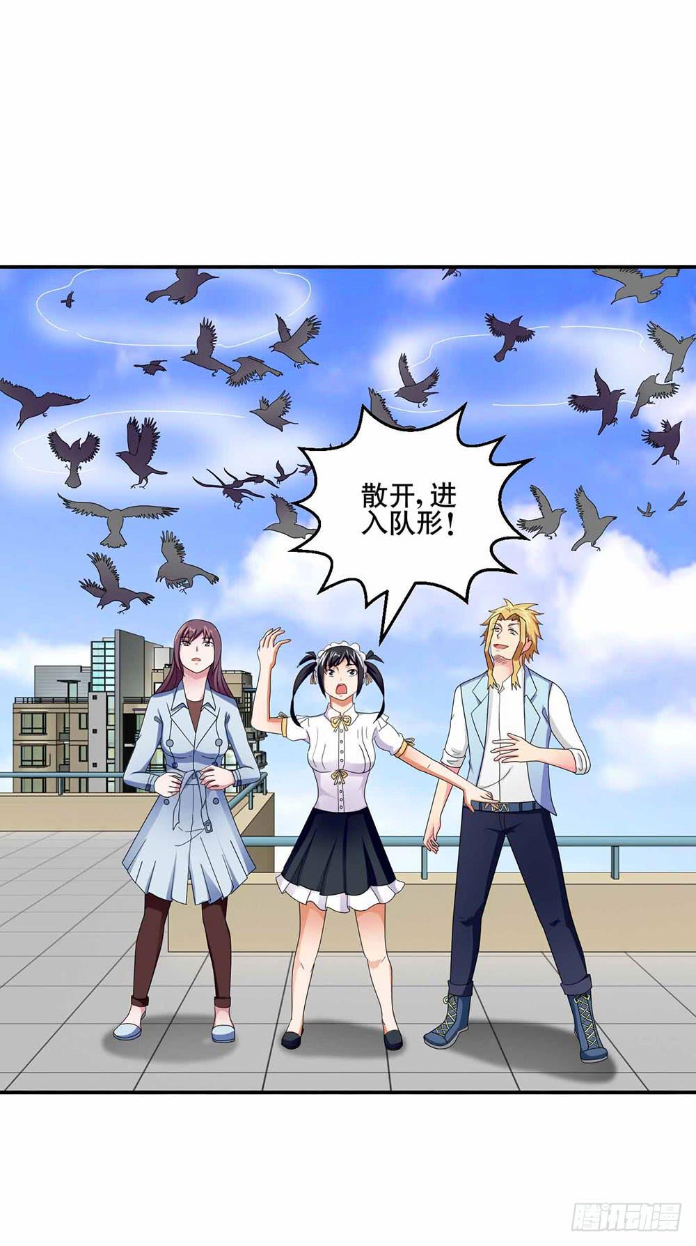 26 “平静”的日常54