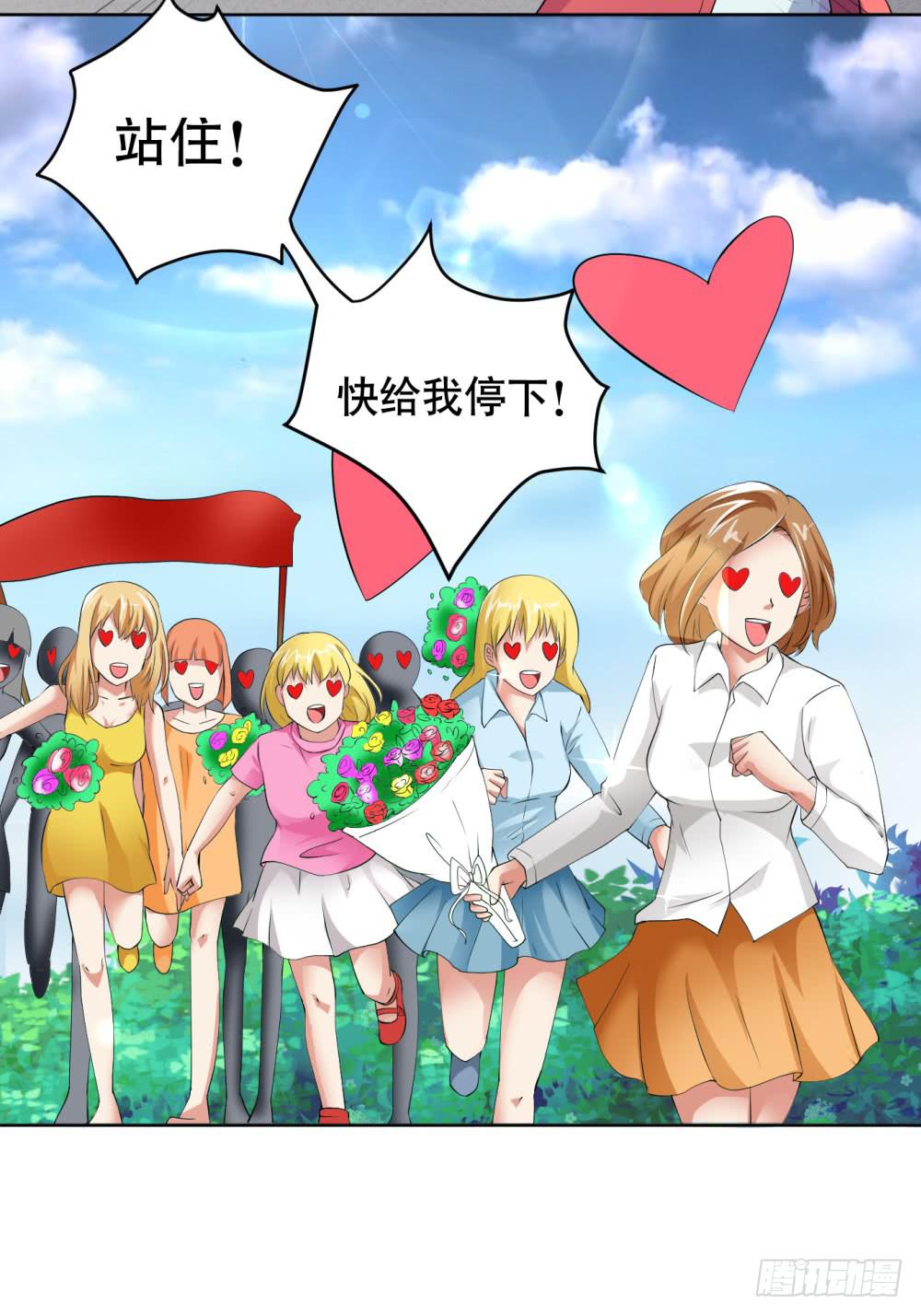 2 孽缘的开始11
