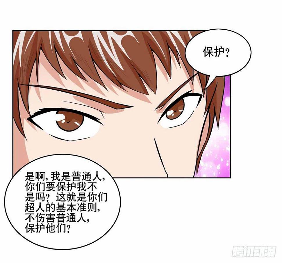 13 幕后黑手显现（下）6