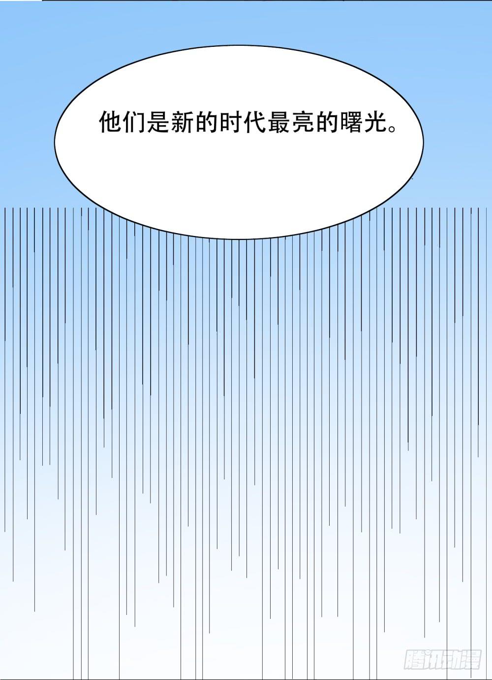 1 调教闯入我家里的超人26