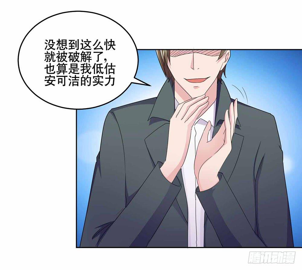 20 药剂的真相3