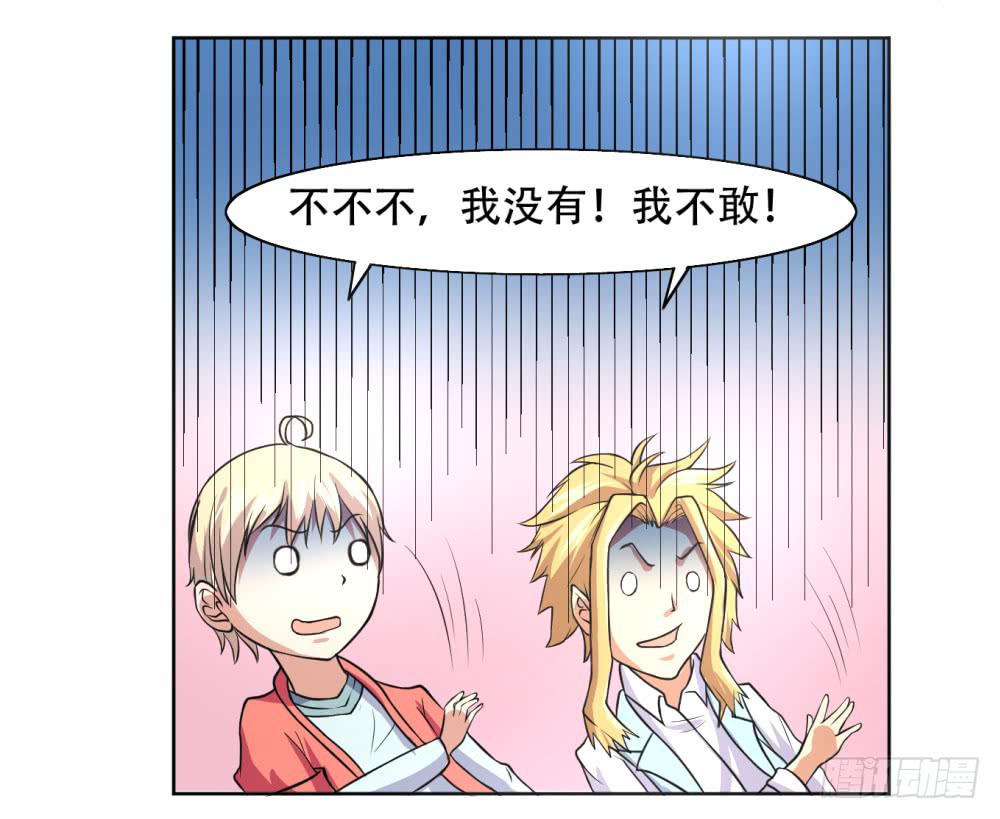 1 调教闯入我家里的超人50