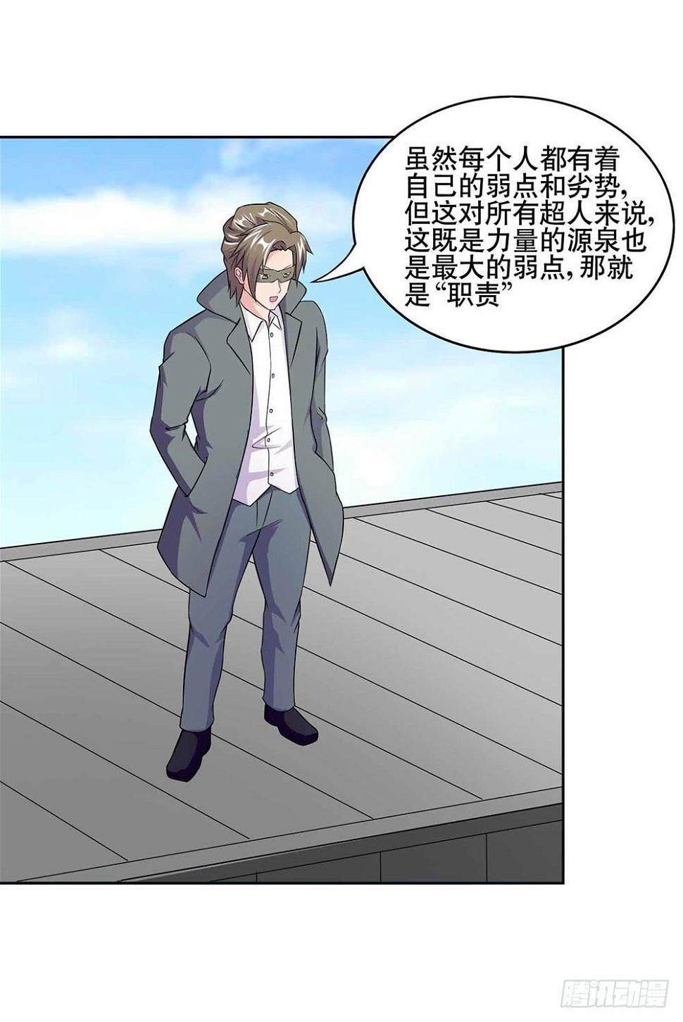 13 幕后黑手显现（下）11