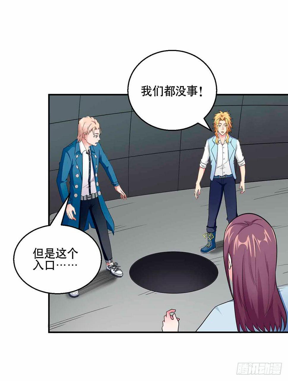 28 最终调查38