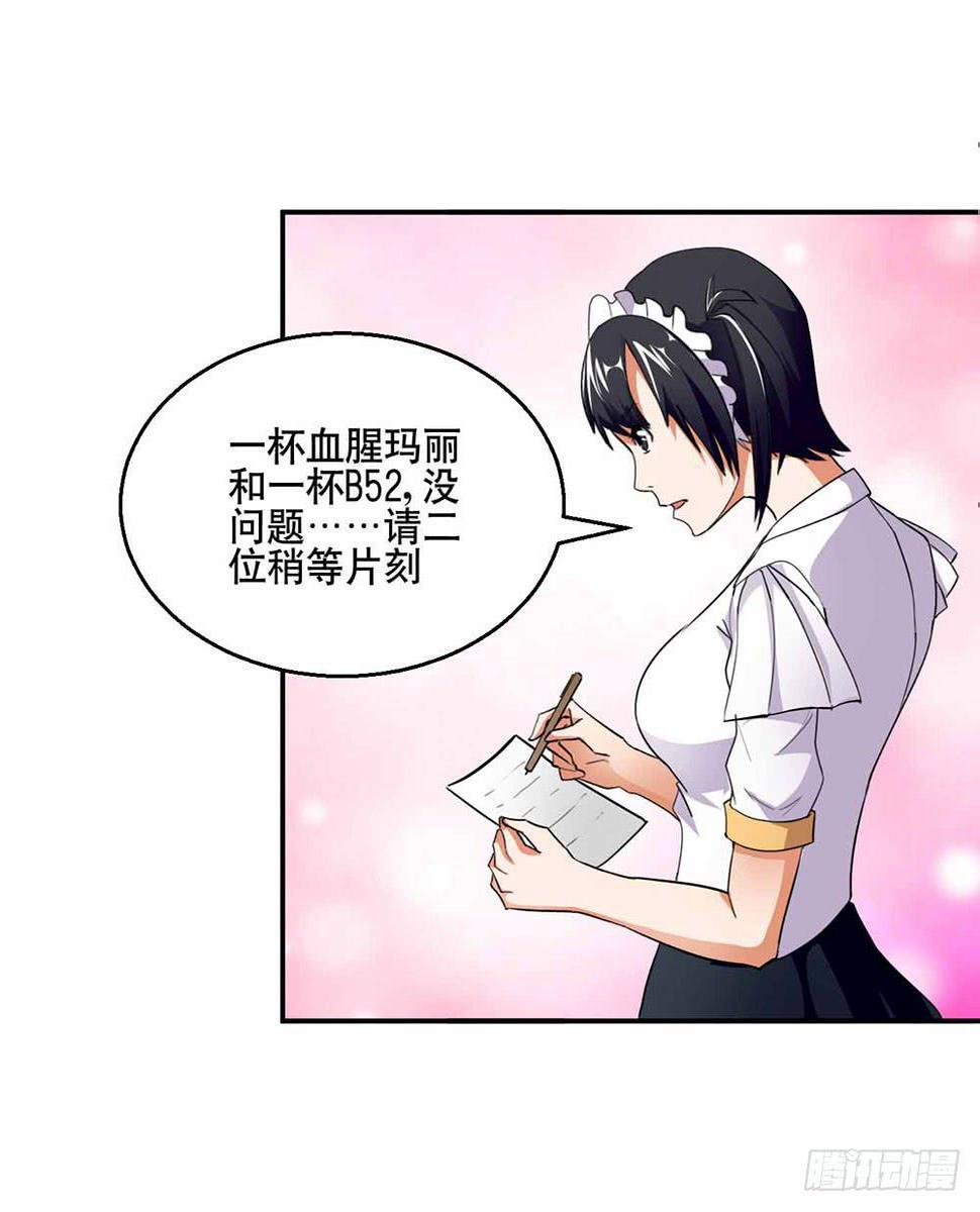 25 迷途乌鸦33