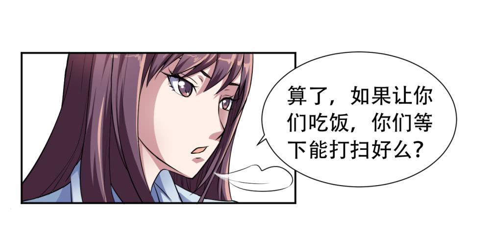 1 调教闯入我家里的超人108