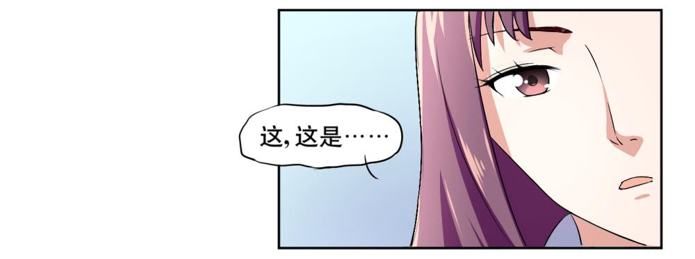 1 调教闯入我家里的超人62