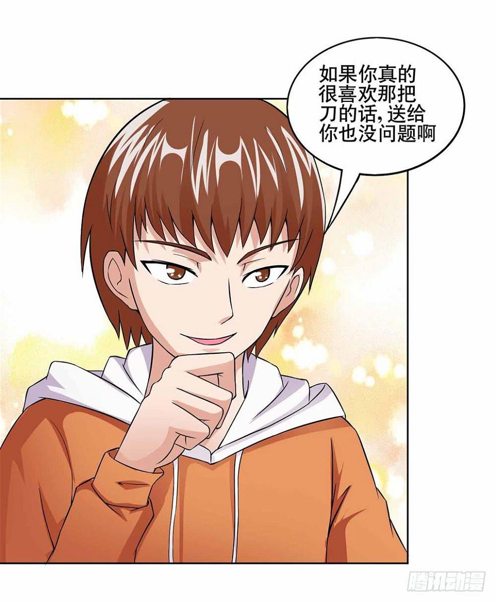 13 幕后黑手显现（下）3