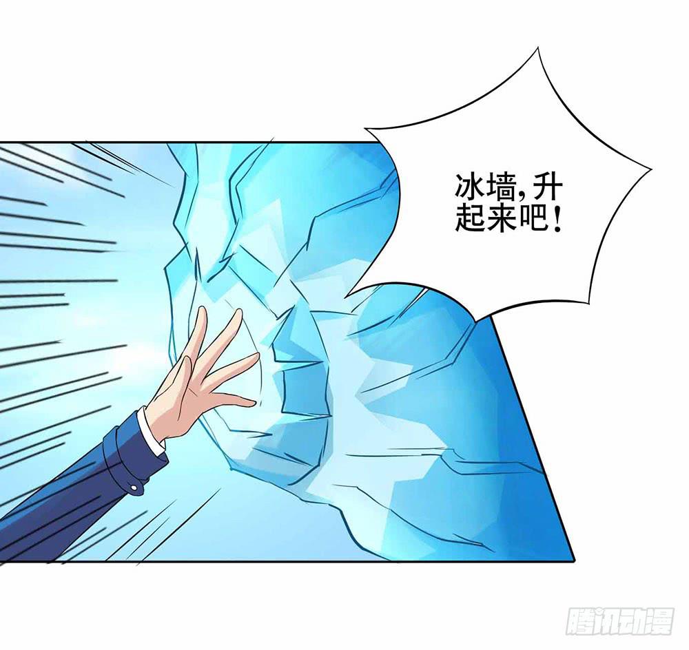 8 我不信任你！（上）8