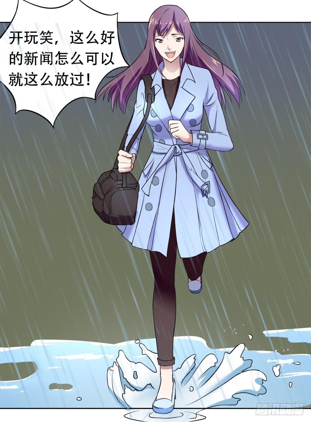 1 调教闯入我家里的超人6
