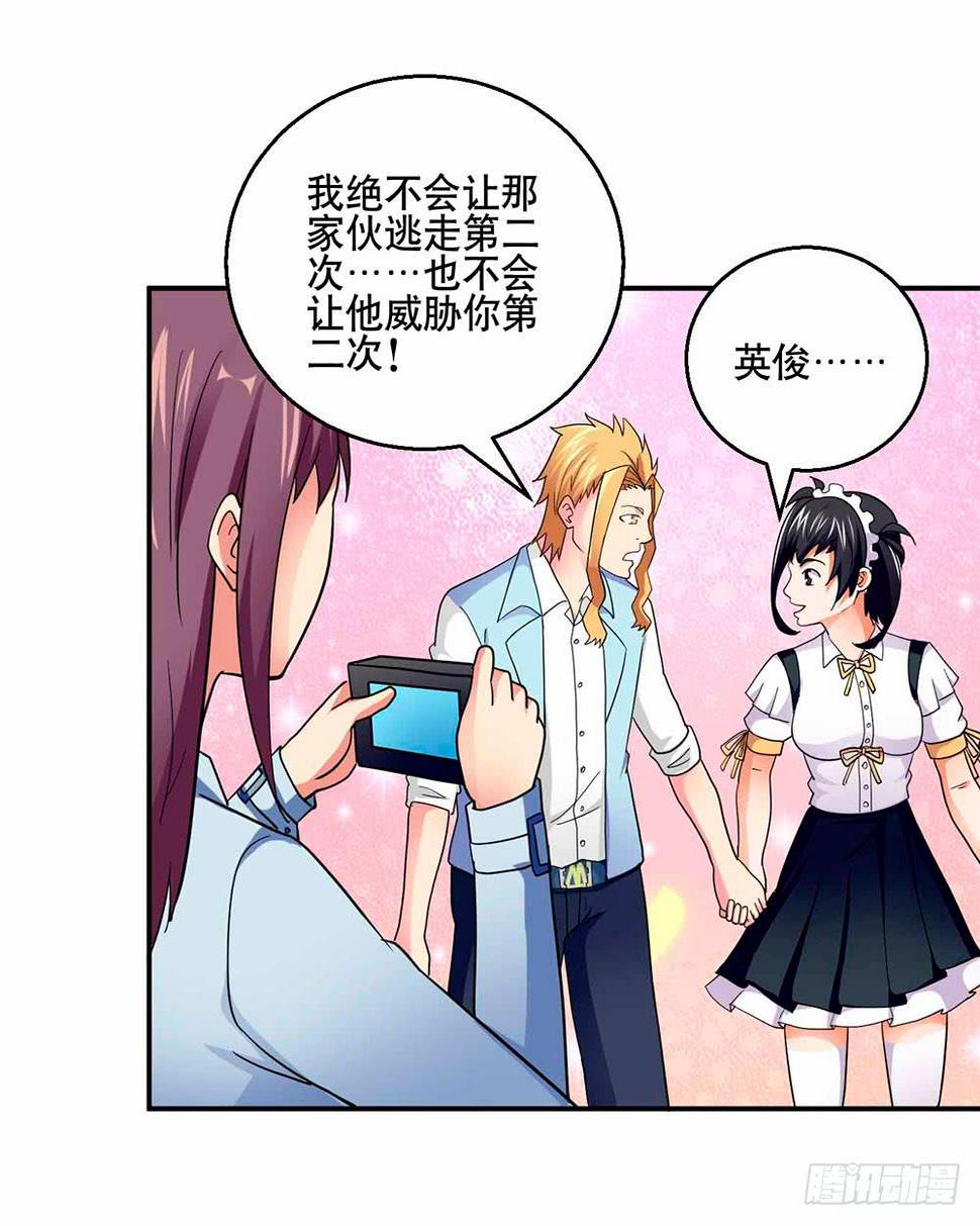 30 收官11