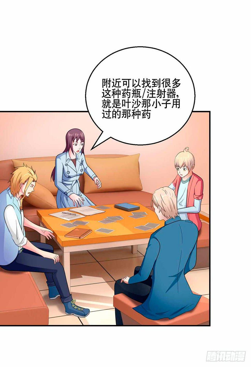 28 最终调查5