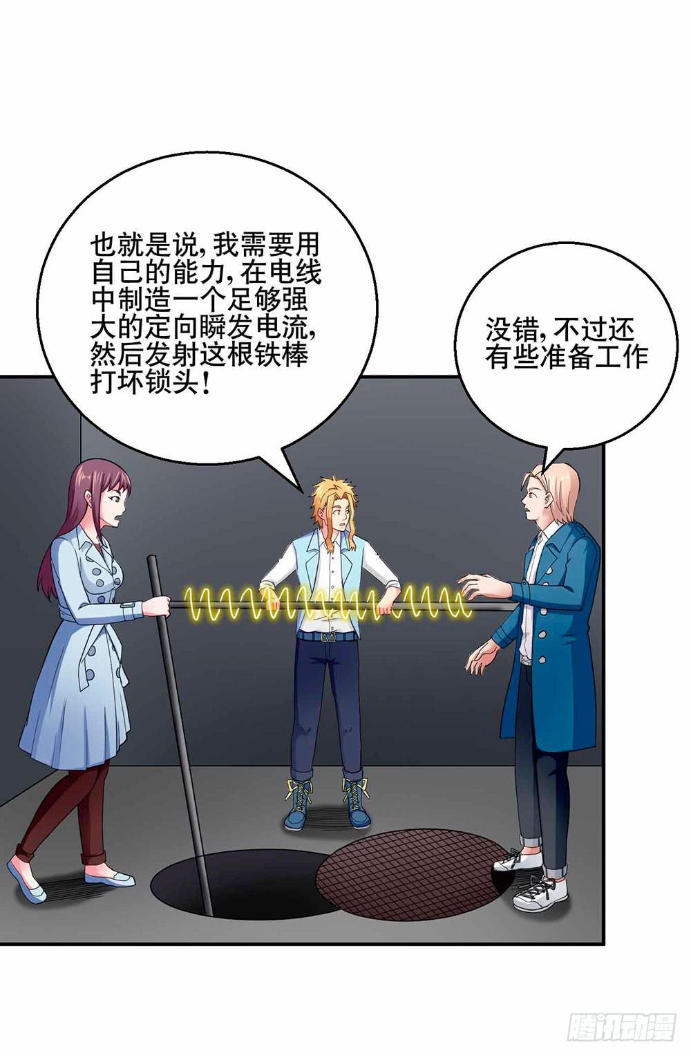29 脱困10