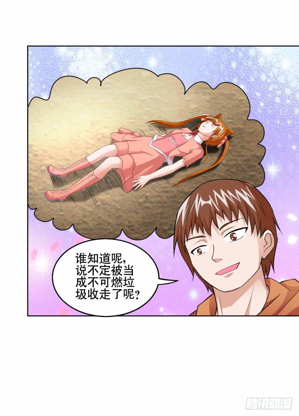 12 对决（下）17