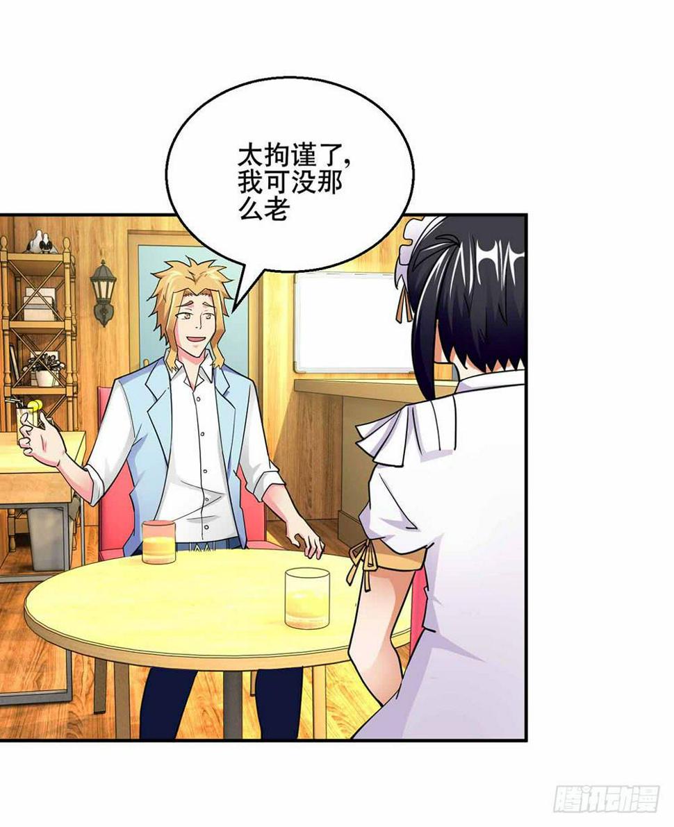 26 “平静”的日常1