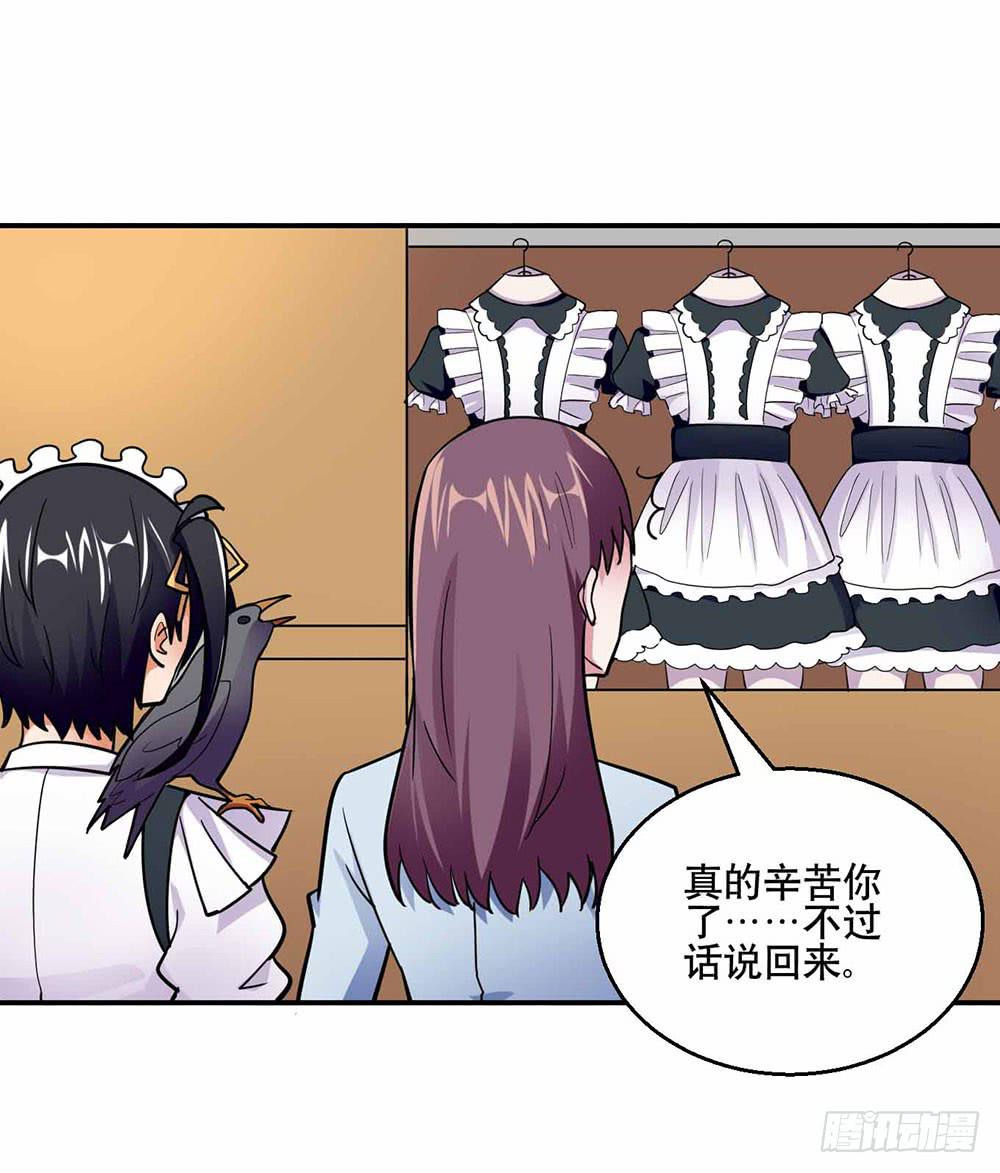 26 “平静”的日常23