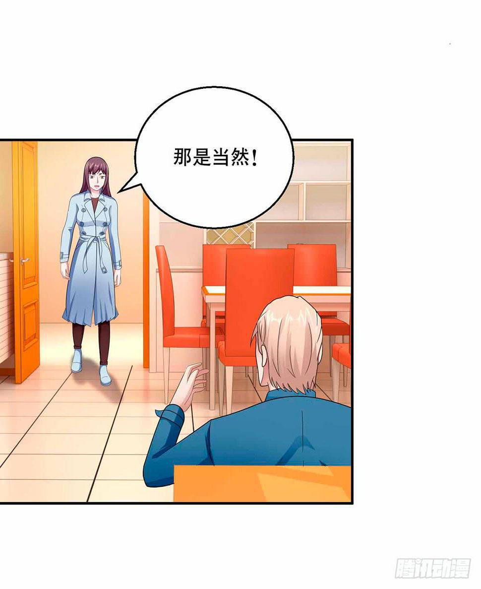 28 最终调查2