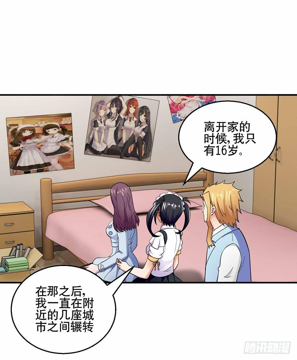 26 “平静”的日常27