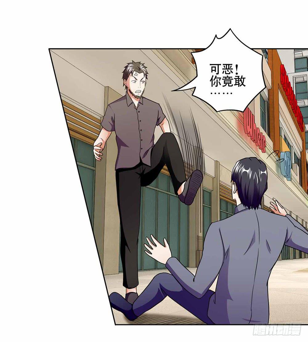 18 超人之所以为超人26