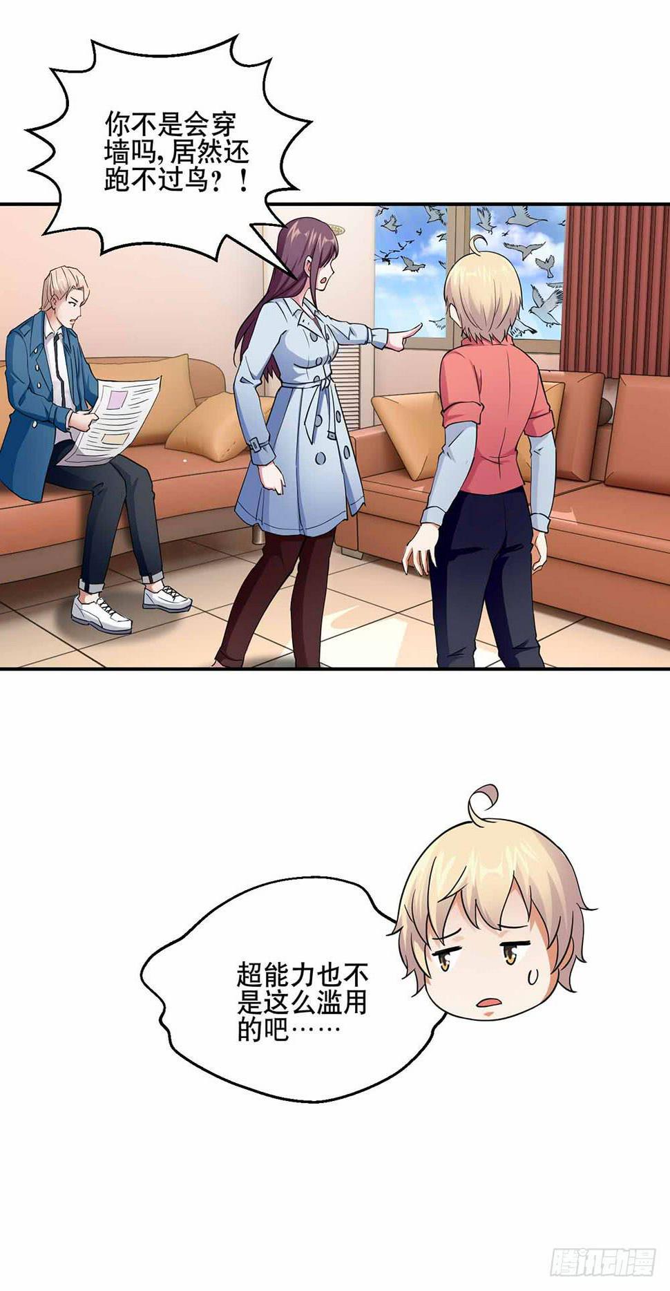25 迷途乌鸦8