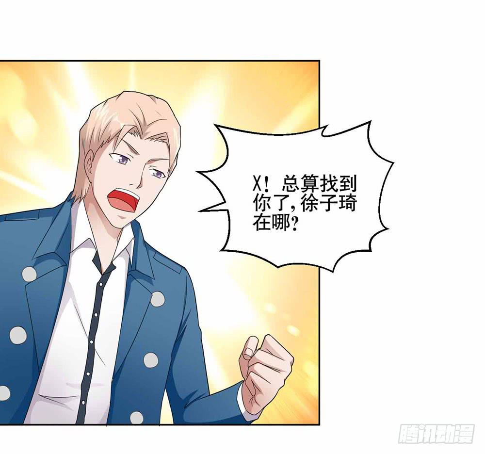 20 药剂的真相2
