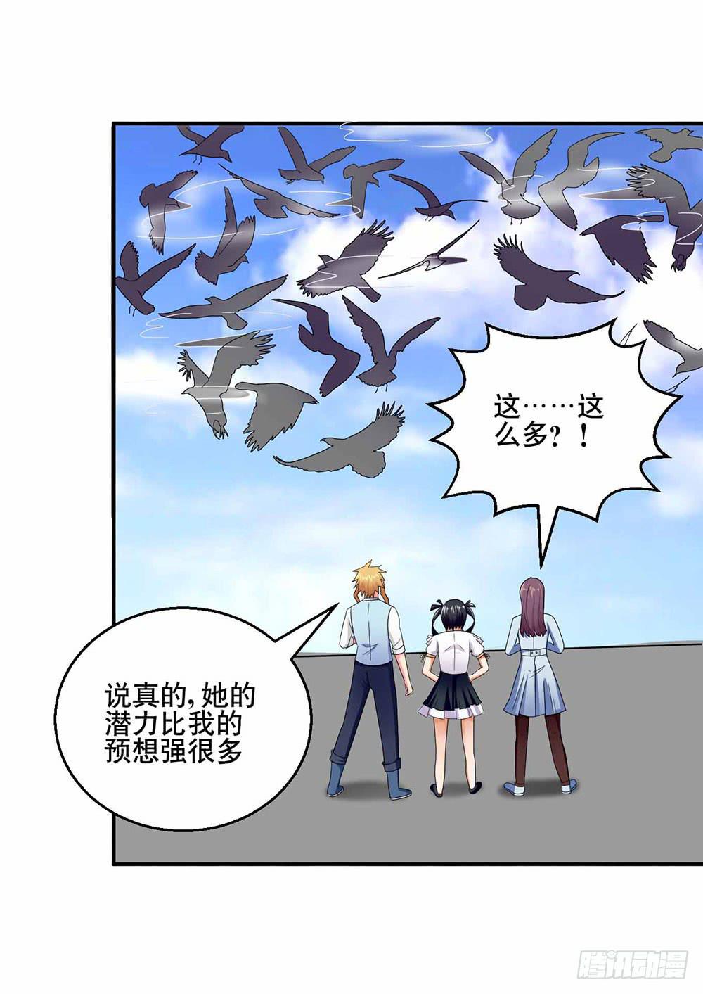 26 “平静”的日常53