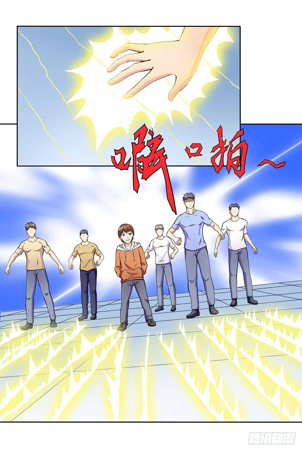16 能力消失18