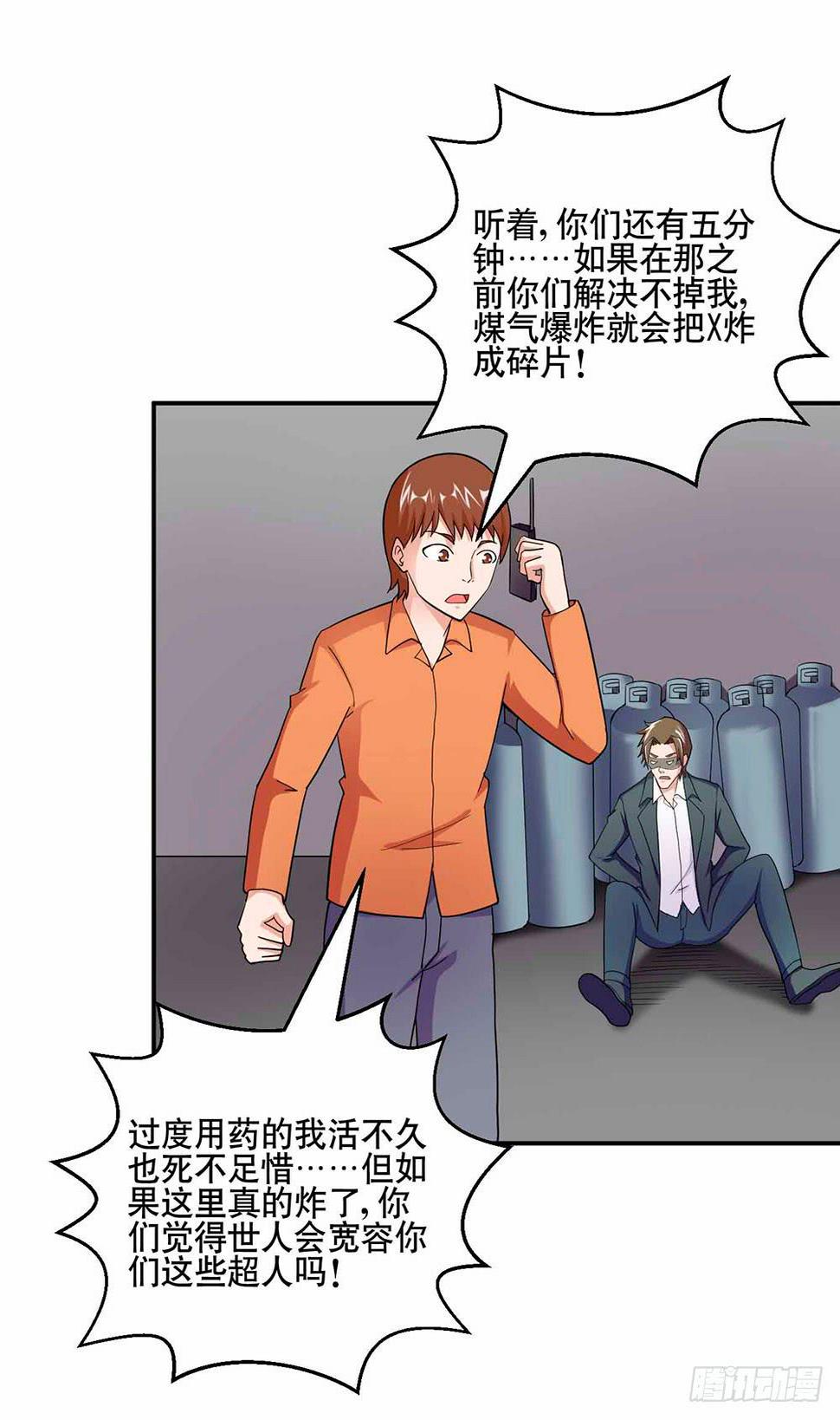 30 收官21