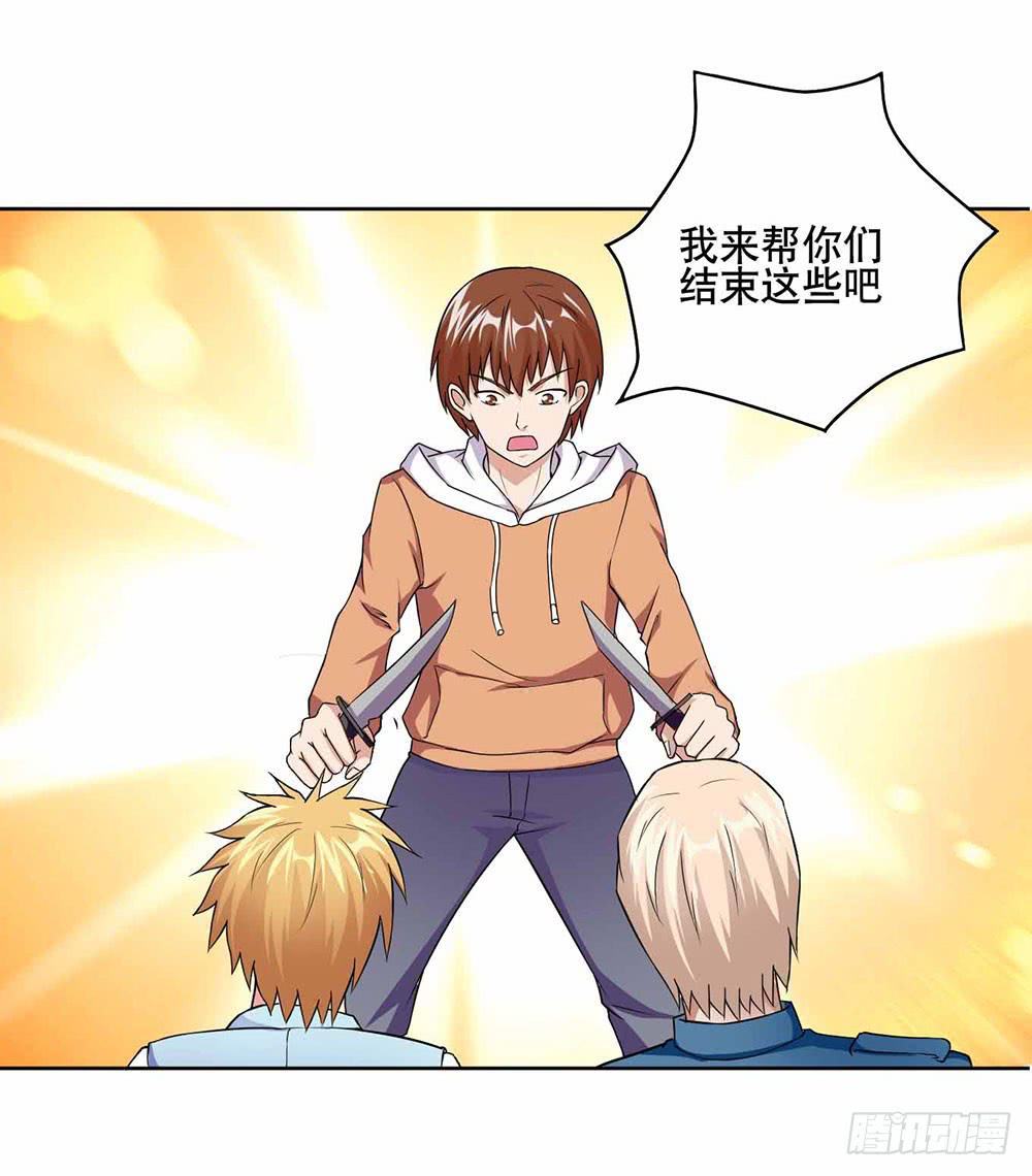 13 幕后黑手显现（下）65