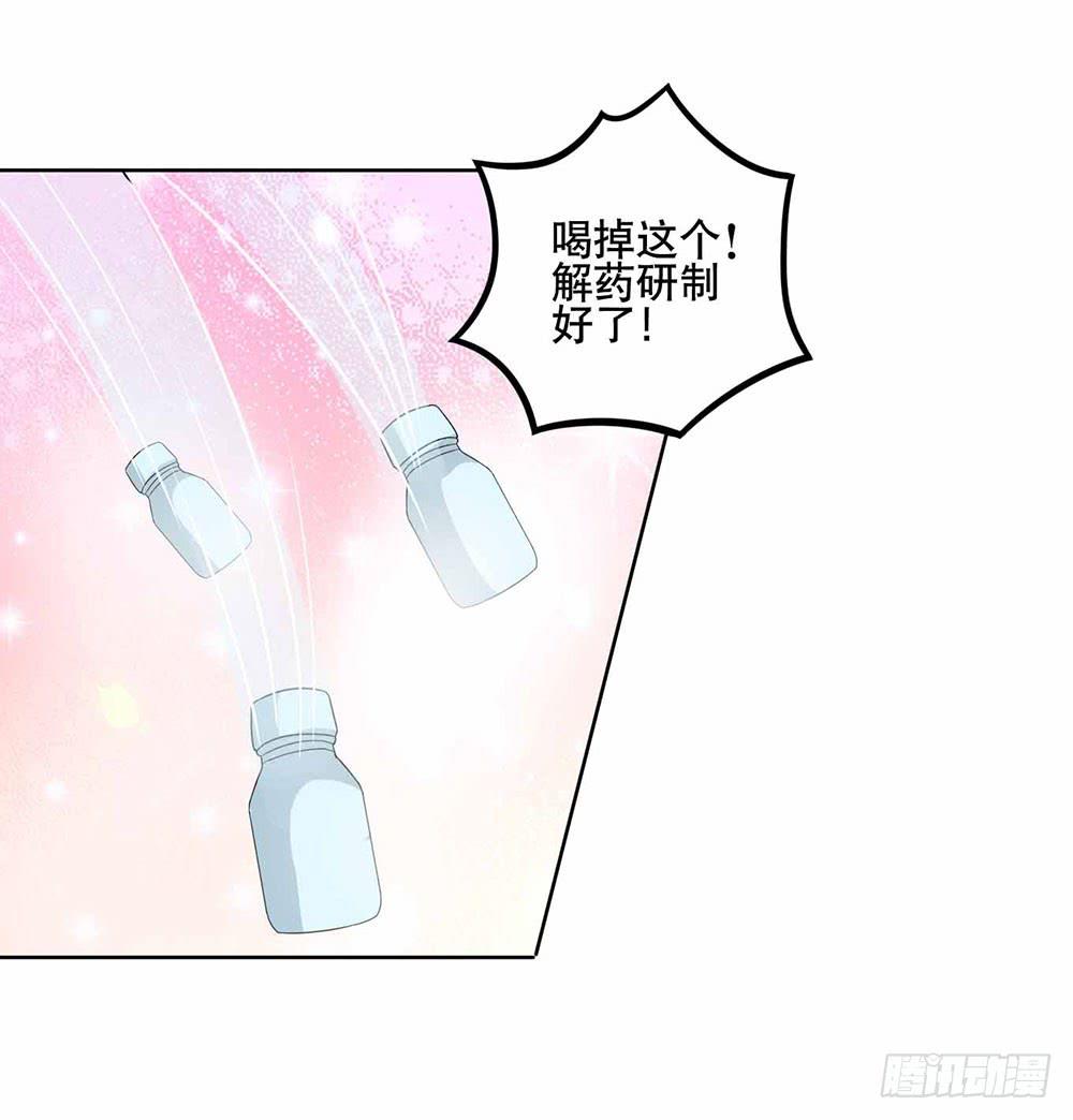 18 超人之所以为超人71