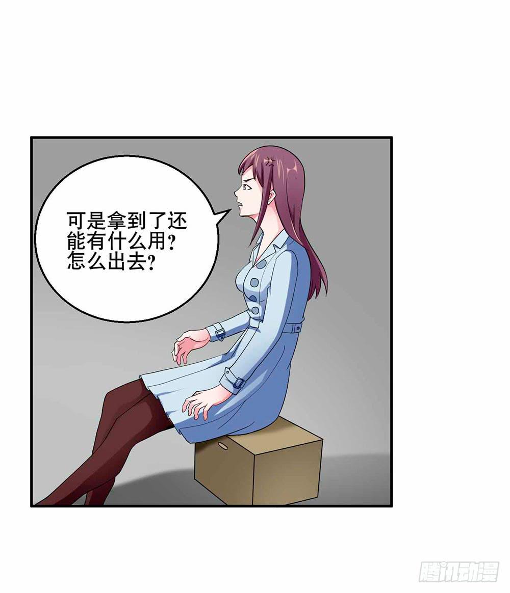 28 最终调查47