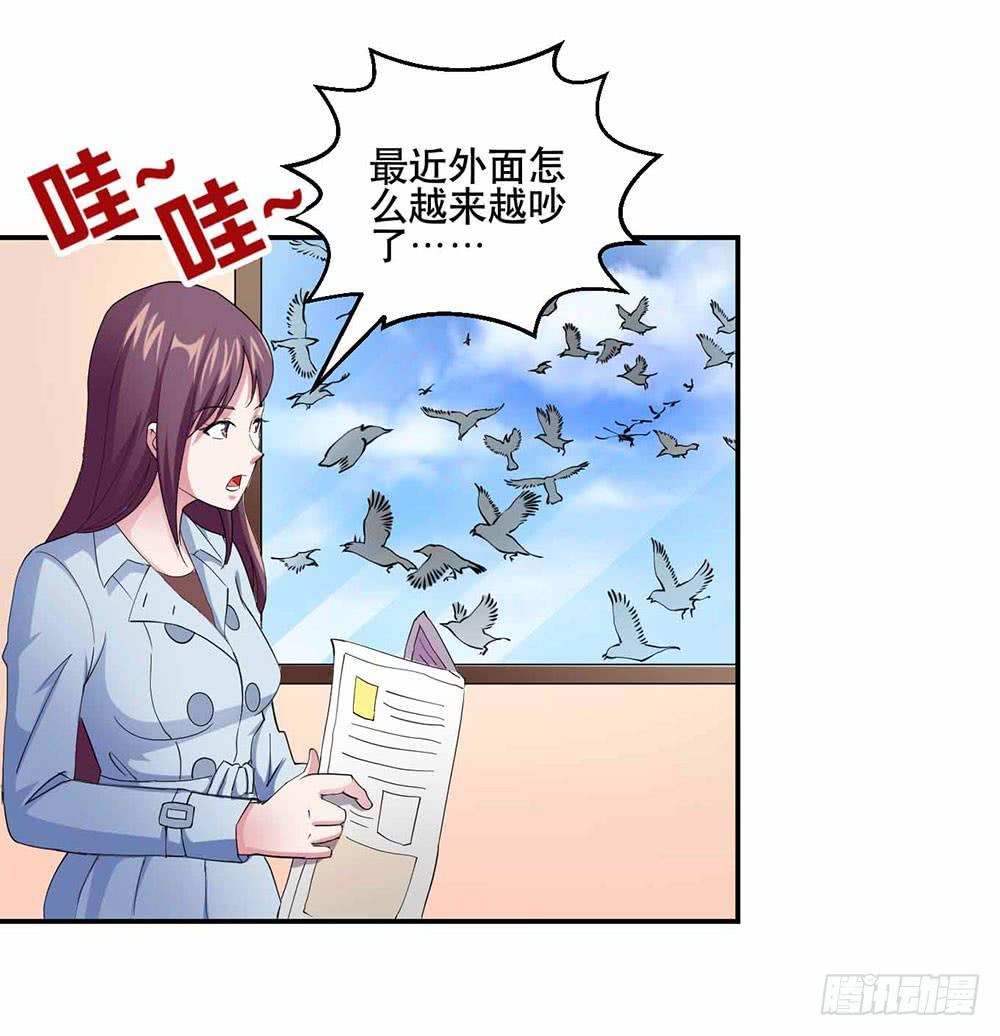 25 迷途乌鸦2