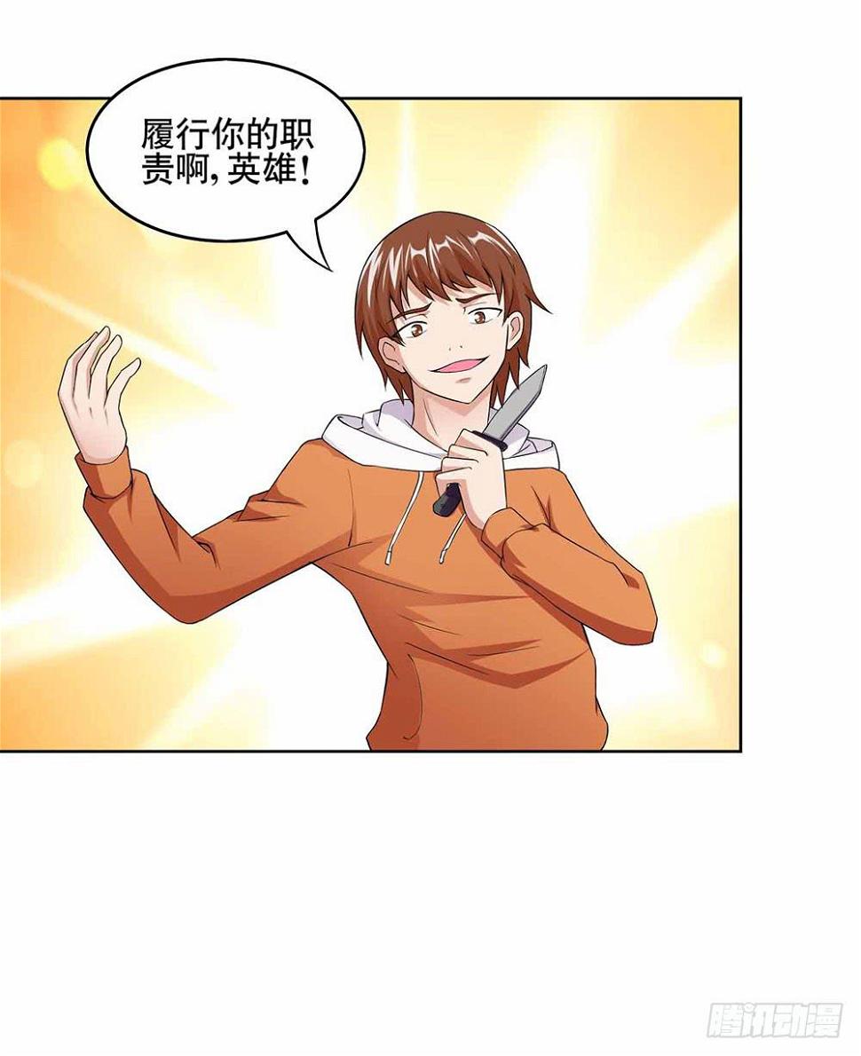 13 幕后黑手显现（下）8
