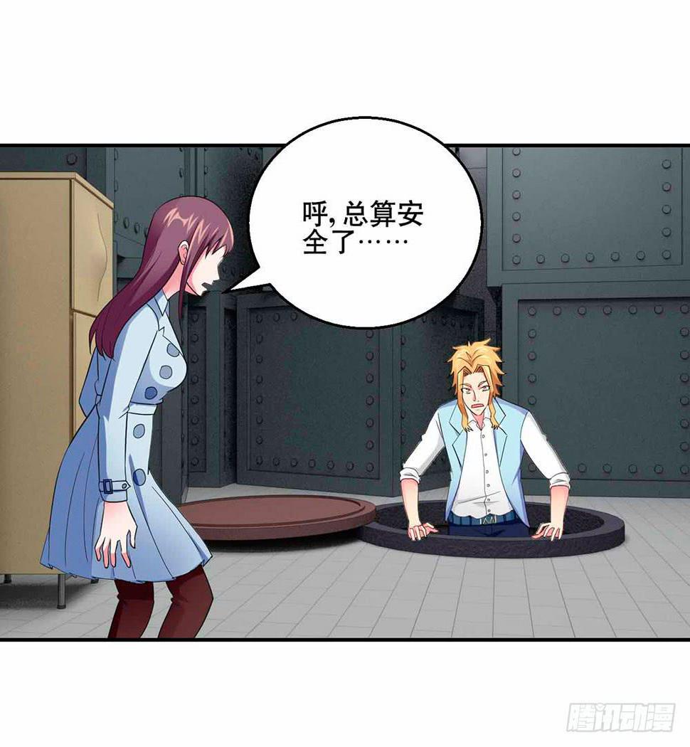 28 最终调查33
