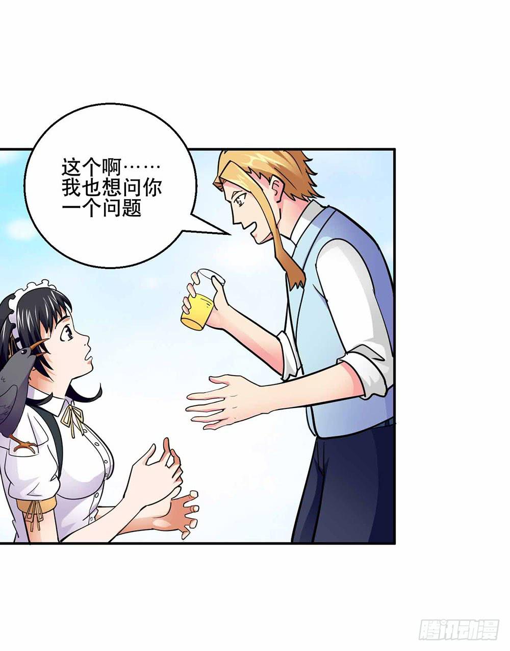 26 “平静”的日常11