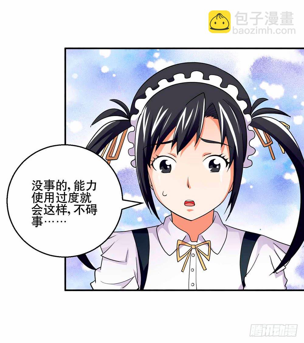 27 鸟之巢15