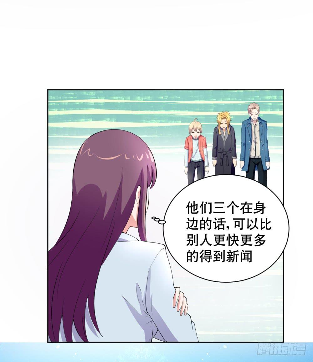 2 孽缘的开始91