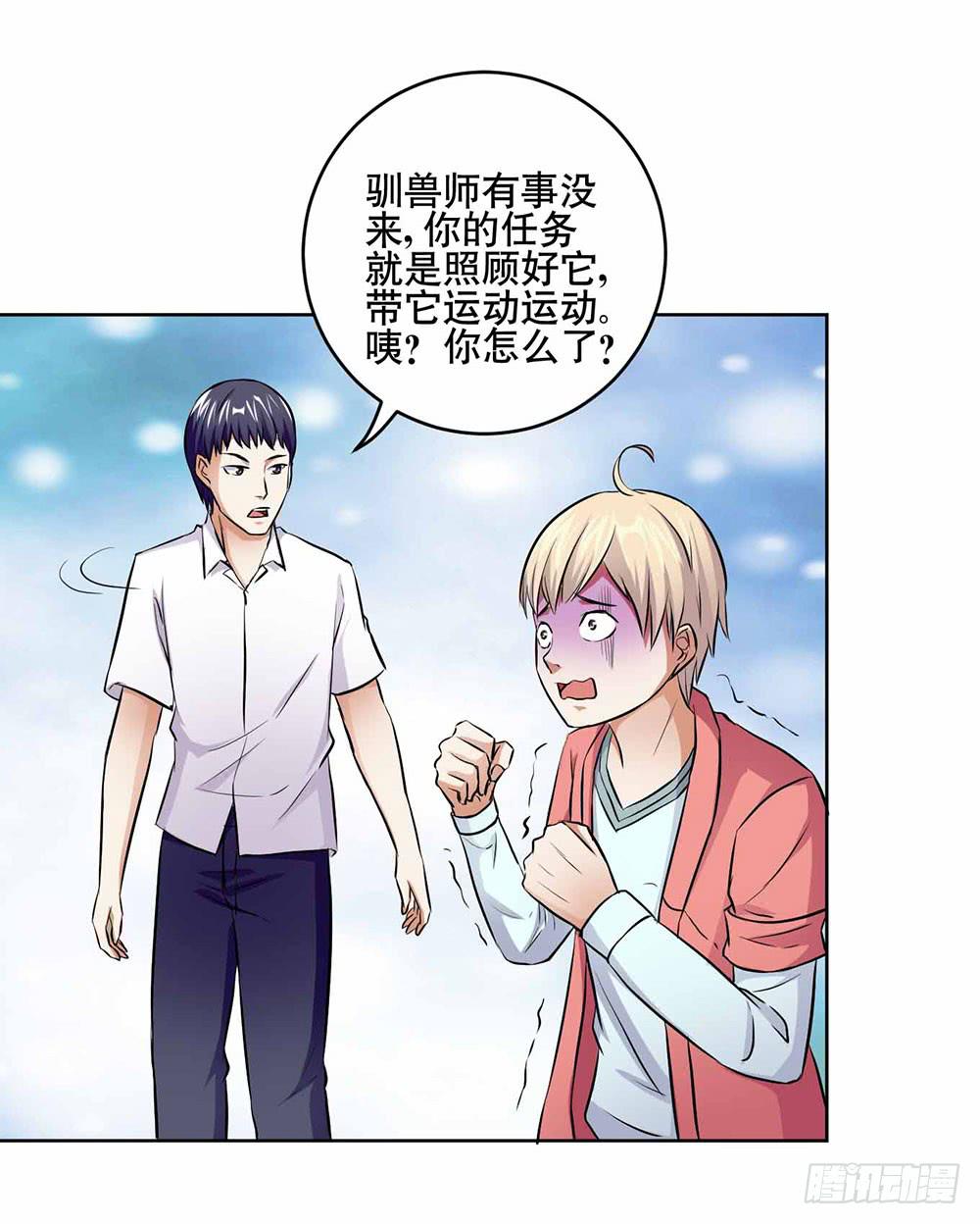 21 跟踪超人11