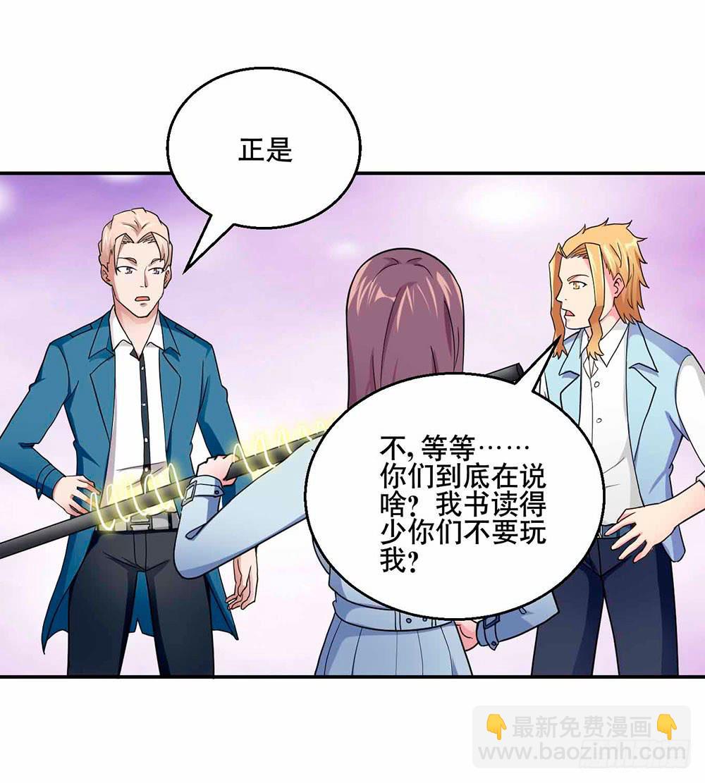 29 脱困6