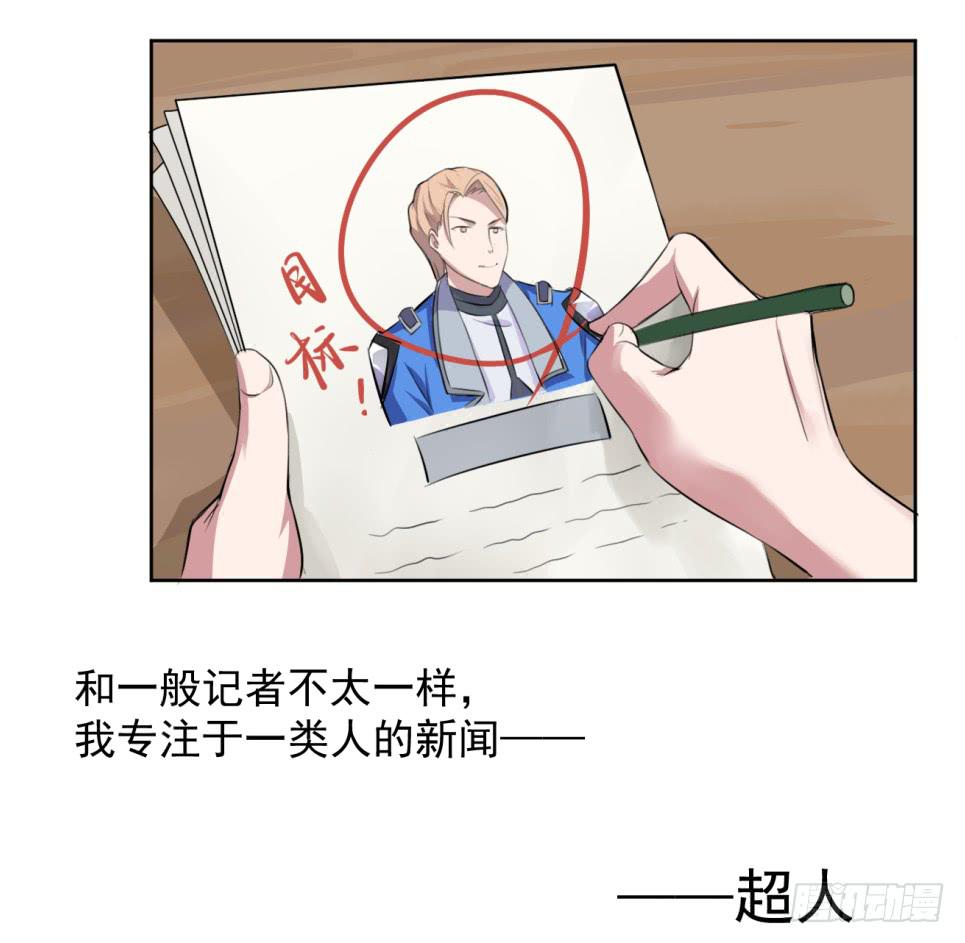 预告2