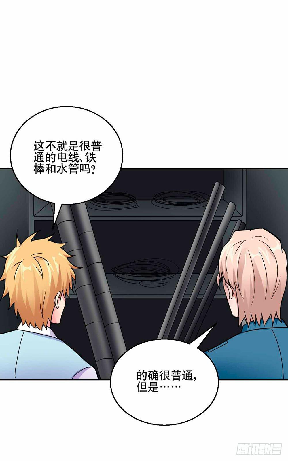29 脱困3