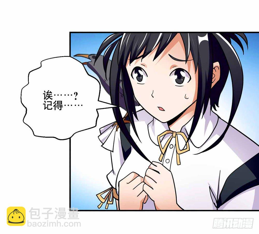 26 “平静”的日常30