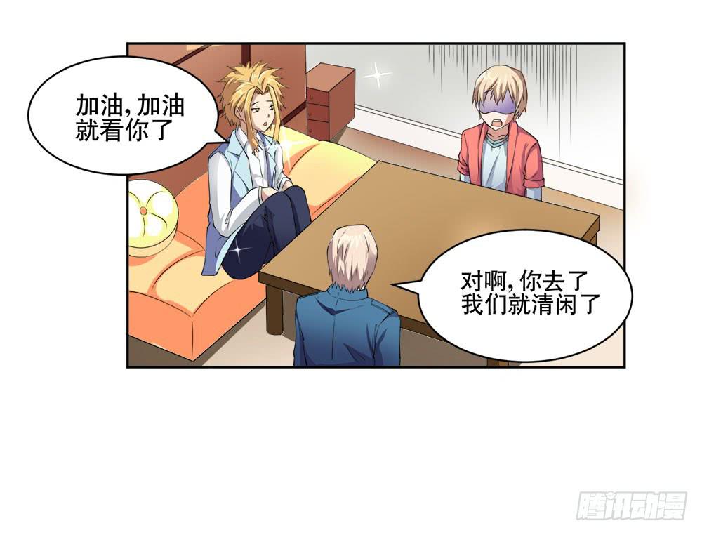 3 女超人的秘密67