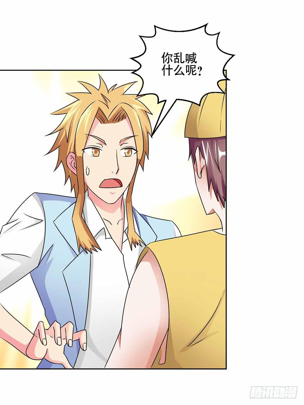 22 波澜再起38