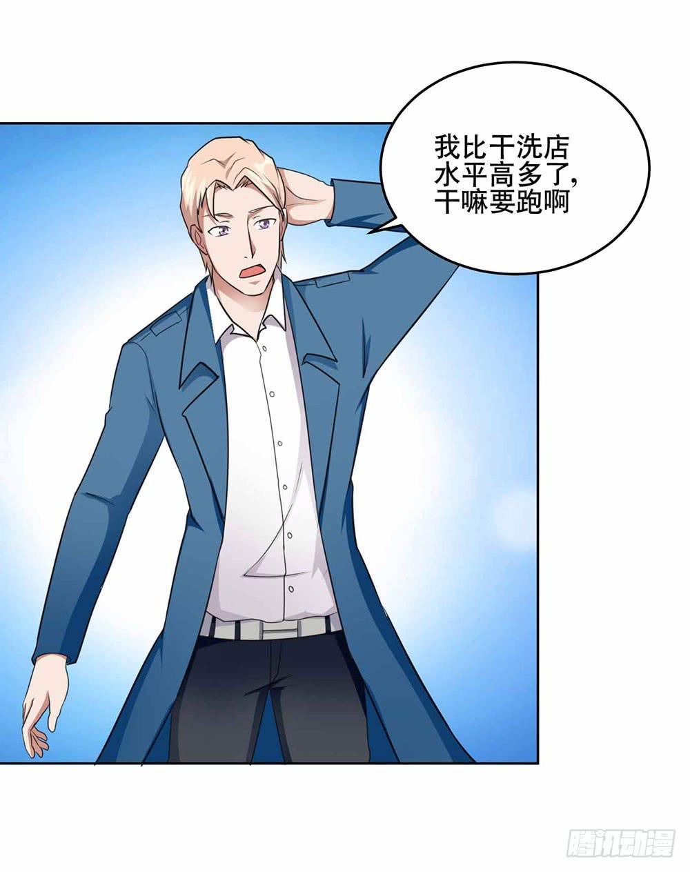 21 跟踪超人65
