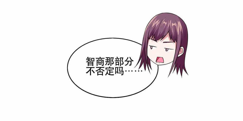 13 幕后黑手显现（上）27