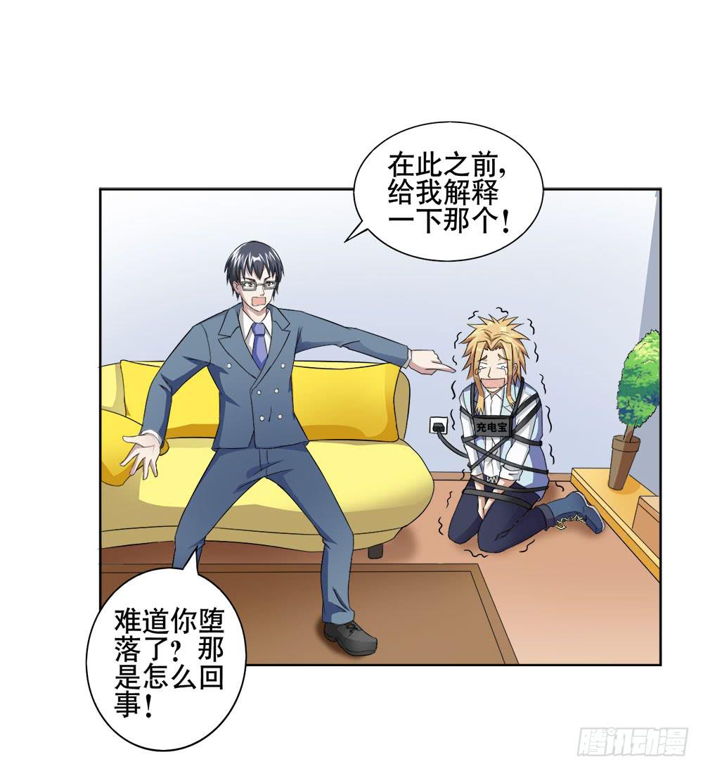 10 劲敌出现59