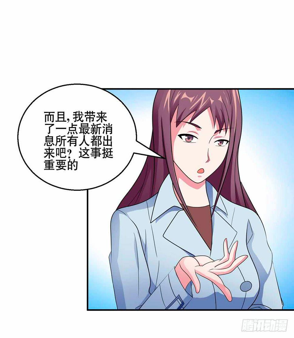 28 最终调查3