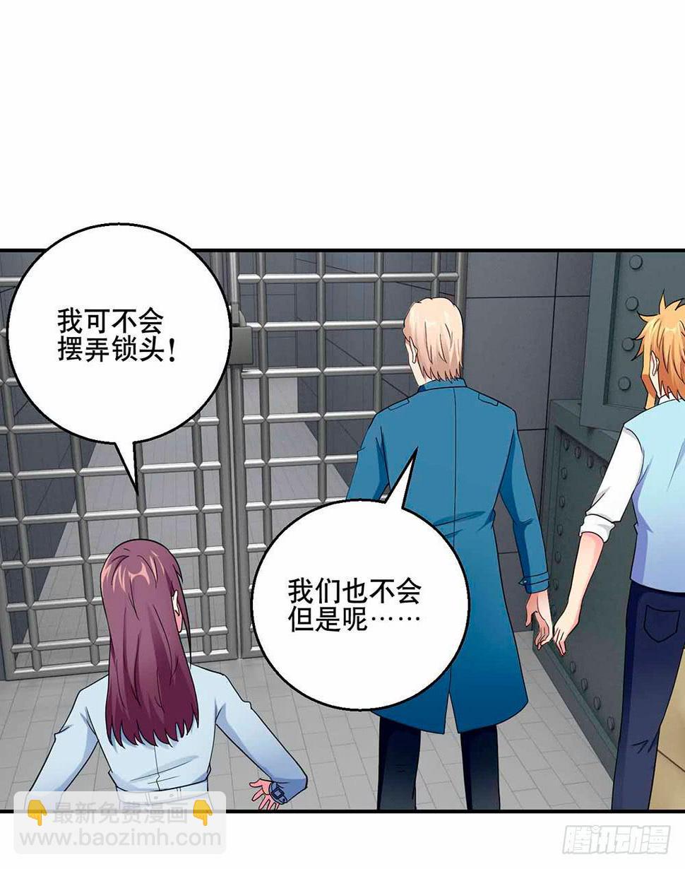 28 最终调查48